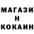 Кетамин VHQ iDswap