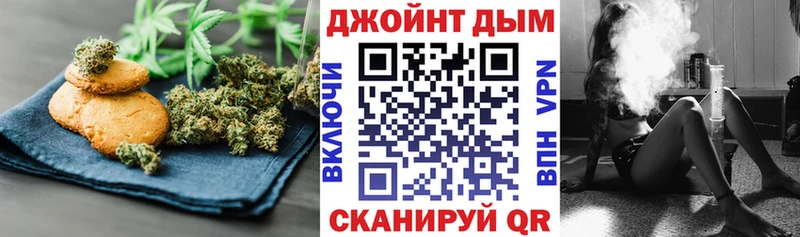 где можно купить маркетплейс формула Canna-Cookies марихуана Бакал МЕГА зеркало