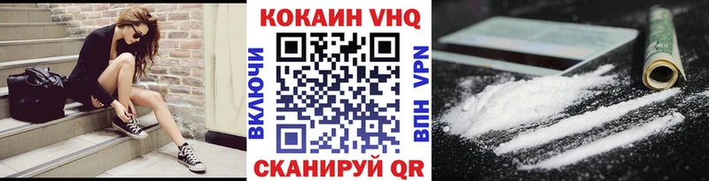 мега ССЫЛКА  Бакал  Cocaine 98% 