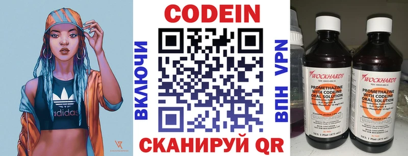 ссылка на мегу как зайти  Бакал  Кодеин Purple Drank 