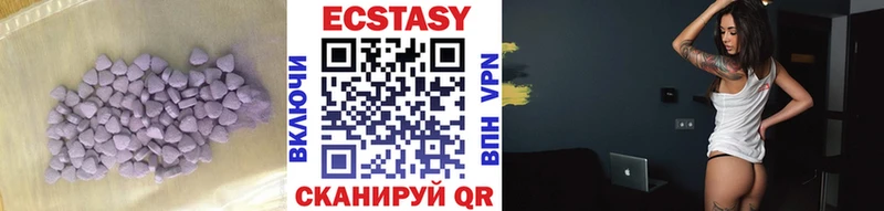 mega tor  Бакал  ЭКСТАЗИ VHQ 