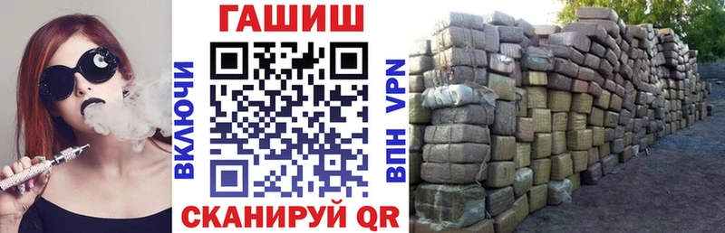ГАШИШ гарик Бакал