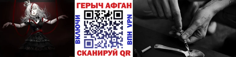 цена   Бакал  Героин белый 