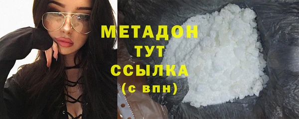 спиды Армянск