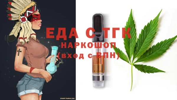 тгк Аркадак
