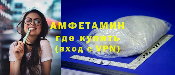 кокаин премиум Арсеньев