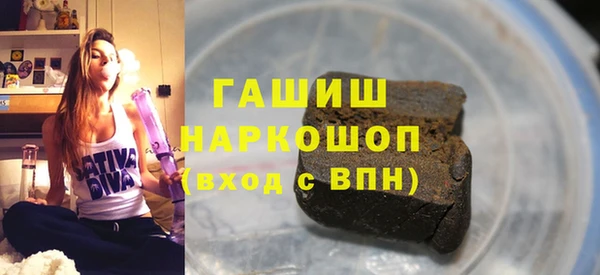 кокаин премиум Арсеньев