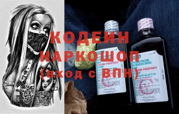 спиды Армянск