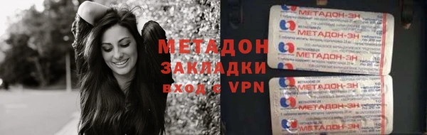 кокаин премиум Арсеньев