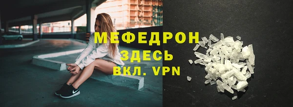 кокаин премиум Арсеньев