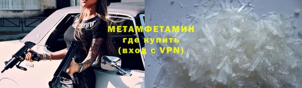 спиды Армянск