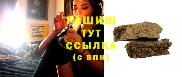 тгк Аркадак