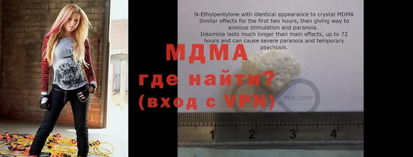 спиды Армянск