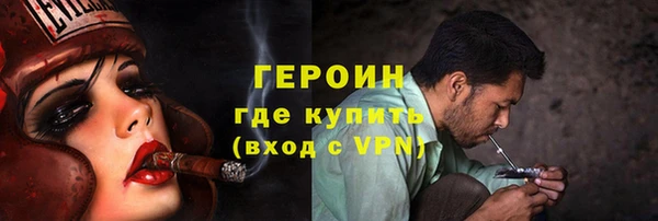 спиды Армянск