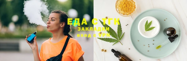 тгк Аркадак