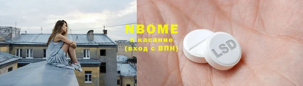 спиды Армянск