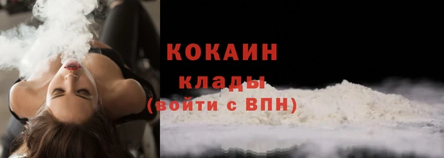 тгк Аркадак
