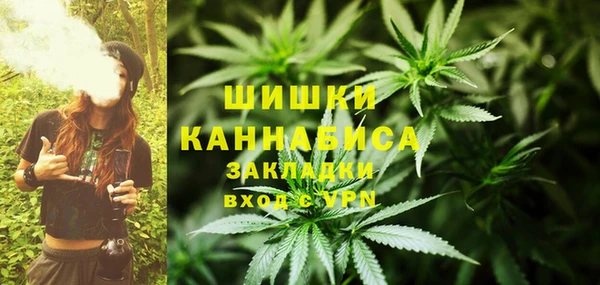 кокаин премиум Арсеньев