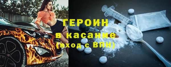 спиды Армянск
