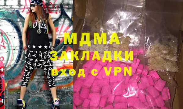 кокаин премиум Арсеньев