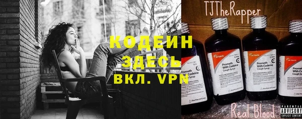 спиды Армянск