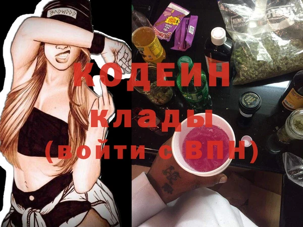 тгк Аркадак