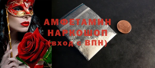 кокаин премиум Арсеньев