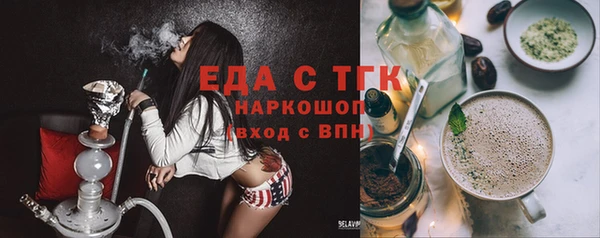 тгк Аркадак