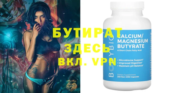 кокаин премиум Арсеньев
