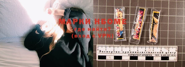 кокаин премиум Арсеньев