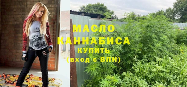спиды Армянск