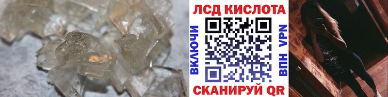Лсд 25 экстази кислота  Бакал 
