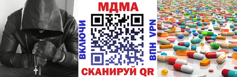 блэк спрут ссылки  Бакал  МДМА молли 