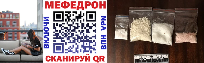купить наркоту  Бакал  Меф VHQ 