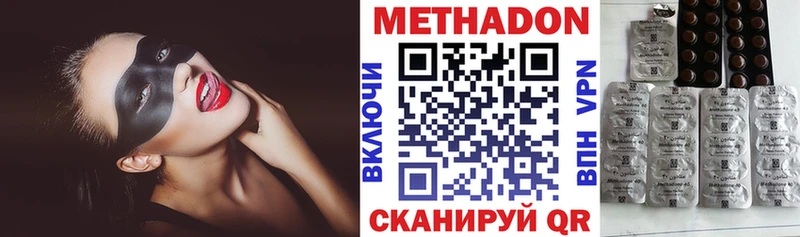 МЕТАДОН белоснежный  магазин продажи   Бакал 