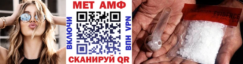 Метамфетамин Methamphetamine Бакал