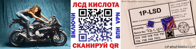 Марки NBOMe 1,8мг  Бакал 